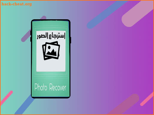 Recover deleted photos screenshot