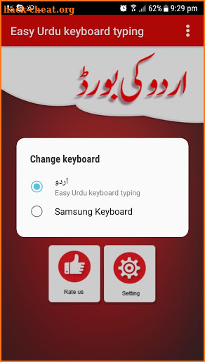 Red Urdu English keyboard 2019 - Emoji & themes screenshot