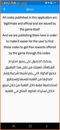 Redeem Code Games screenshot