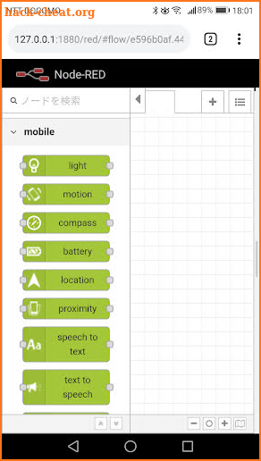 RedMobile - Node-RED on Android screenshot