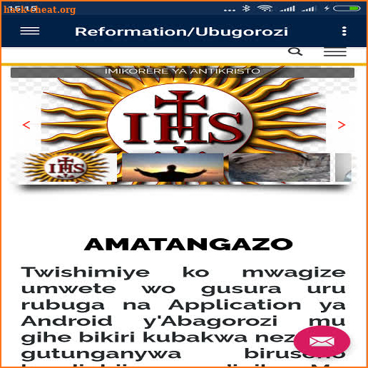 Reformation/Ubugorozi screenshot