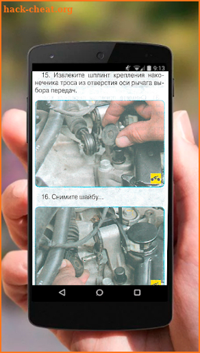 Repair Hyundai Elantra screenshot