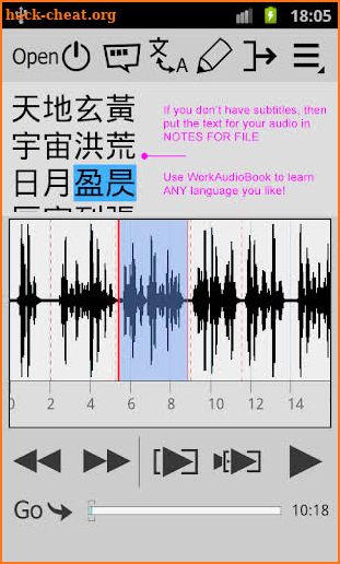 Repeat player WorkAudioBook Paid screenshot