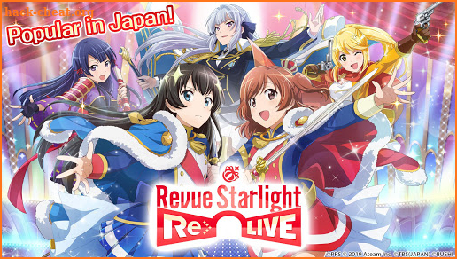 Revue Starlight Re LIVE screenshot