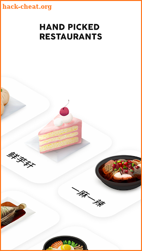 RICEPO - Chinese Food Delivery screenshot