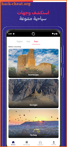 RideFly Travel & Tourism screenshot