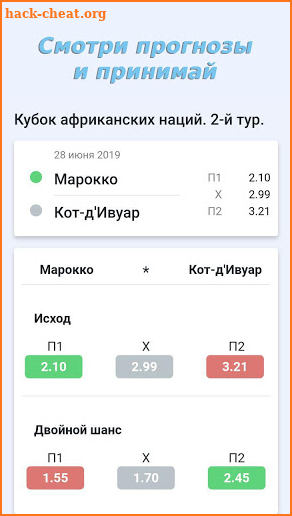 ΡIΝ-UΡ BetLucky screenshot