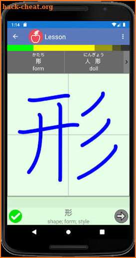 Ringotan - Learn Japanese Kanji screenshot