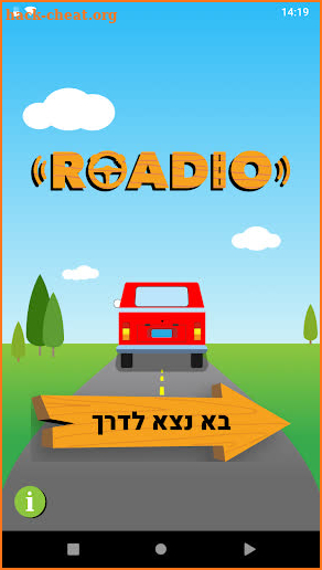 Roadio - Trivia on your way screenshot
