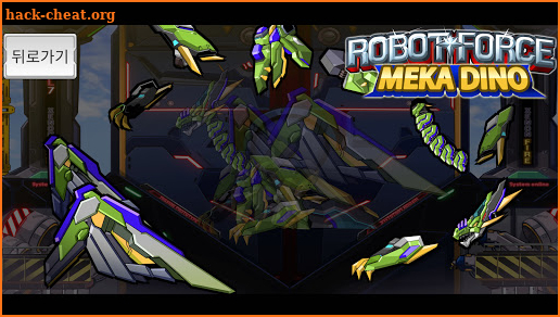 Robot force - Mechadino : Pteraforce screenshot