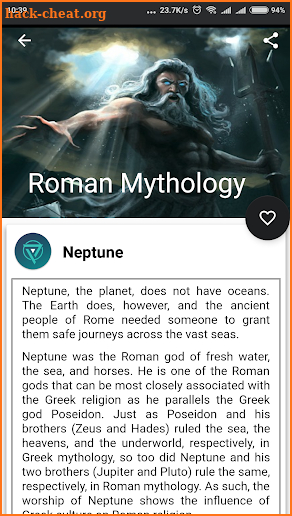 Roman Mythology screenshot