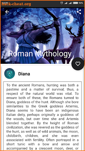 Roman Mythology screenshot