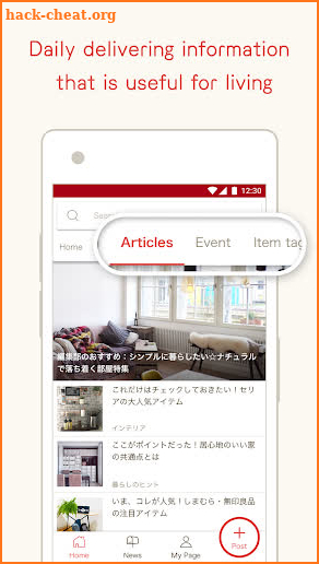 RoomClip Interior PhotoSharing screenshot
