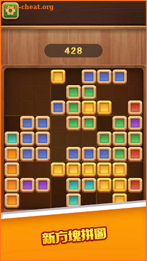 Royal Block Puzzle-Relaxing Puzzle Game screenshot