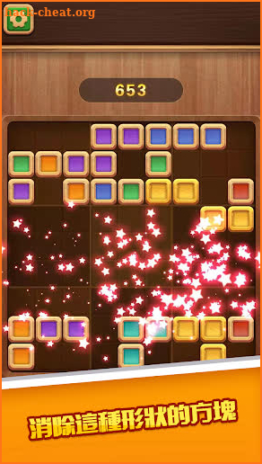 Royal Block Puzzle-Relaxing Puzzle Game screenshot