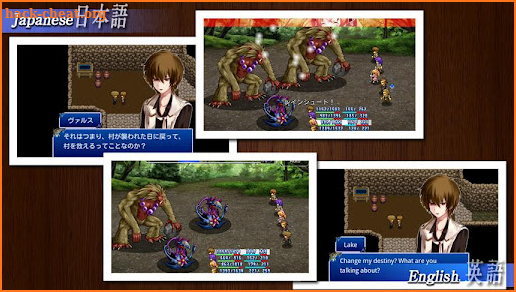 RPG Aeon Avenger - KEMCO screenshot