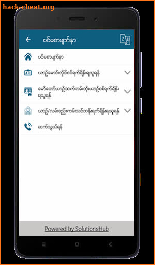 RTAD eServices screenshot