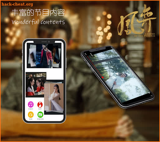 Rui TV - tv series music, soundtracks, wallpaper screenshot