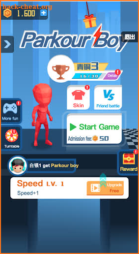 Run Race 3D - 跑酷 screenshot