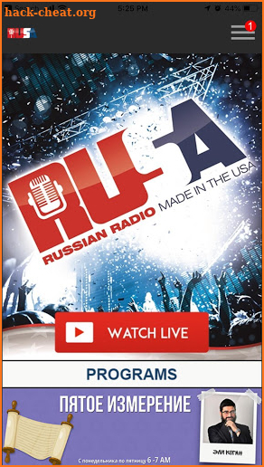 RUSA Radio screenshot