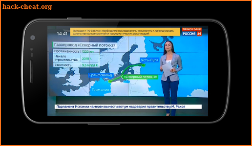 Russia Россия 24 Russia News Live TV screenshot