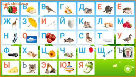 Russian alphabet for kids. Letters and sounds. screenshot