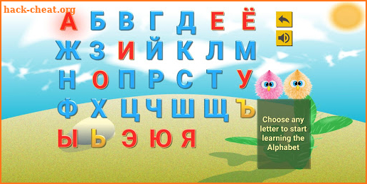 Russian alphabet learning with letter games screenshot