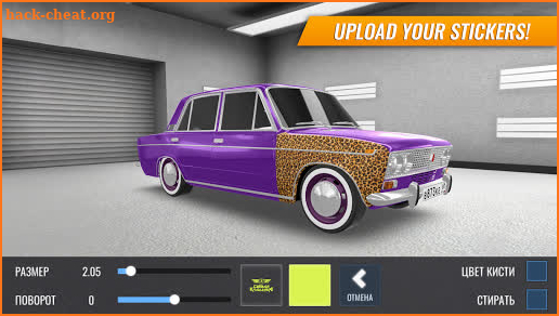 Russian Car Drift screenshot
