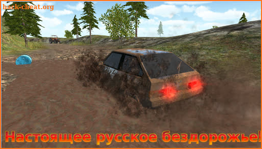 Russian Car Driver HD PREMIUM screenshot