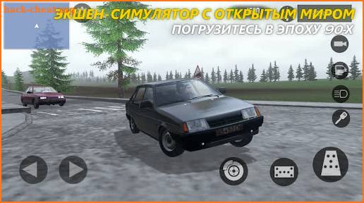 Russian Driver screenshot