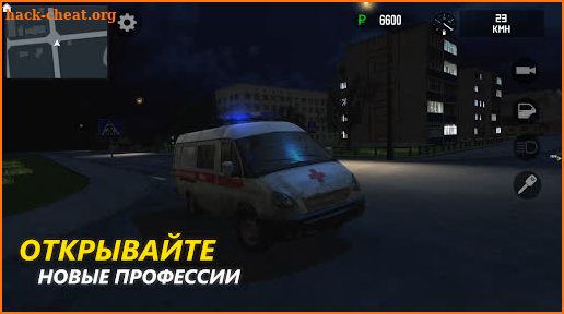 Russian Driver screenshot