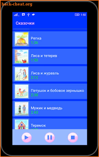 Russian fairy tales screenshot