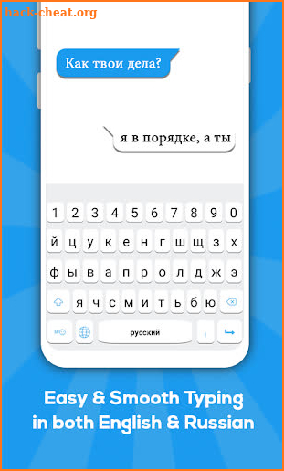 Russian keyboard: Russian Language Keyboard screenshot