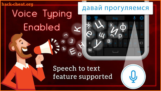 Russian keyboard: Russian Language Keyboard Typing screenshot