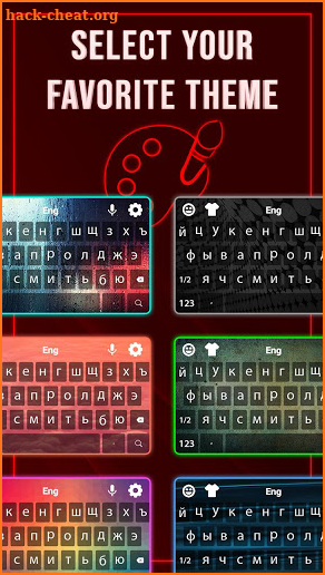 Russian keyboard: Russian Language Keyboard Typing screenshot