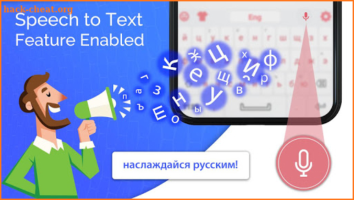 Russian keyboard: Russian Language Typing Keyboard screenshot