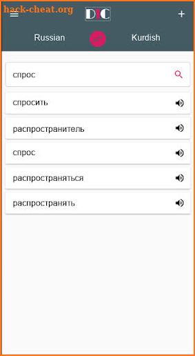 Russian - Kurdish Dictionary (Dic1) screenshot