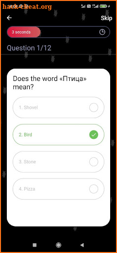 Russian language quiz screenshot