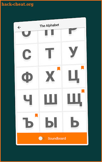 Russian Learns You screenshot