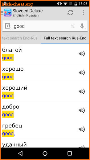 Russian <> English Dictionary Slovoed Deluxe screenshot