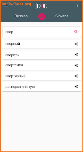 Russian - Slovene Dictionary (Dic1) screenshot