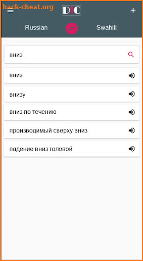 Russian - Swahili Dictionary (Dic1) screenshot