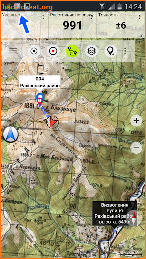 Russian Topo Maps Free screenshot