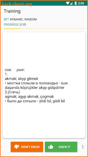 Russian-turkmen and Turkmen-russian dictionary screenshot