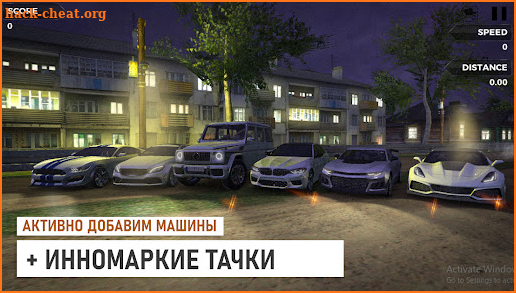 Russian Village Traffic Racer screenshot