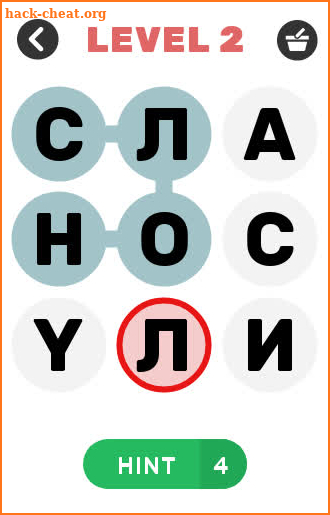Russian Wordnite (Pусский) - Word Search Puzzle screenshot