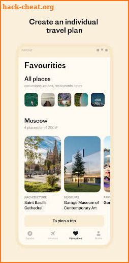 RUSSPASS: travel across Russia screenshot