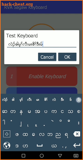 RVA Sagaw Karen Keyboard screenshot