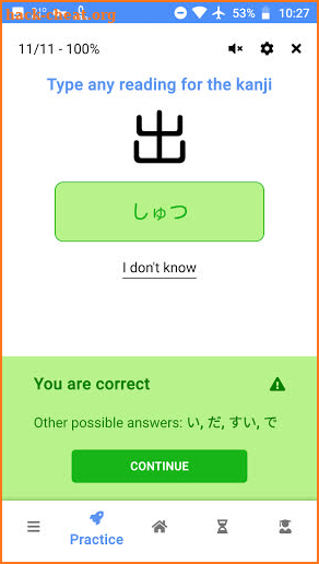 Ryou Flashcards - Japanese kanji and vocabulary screenshot