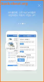 구신한S뱅크 - 신한은행 스마트폰뱅킹 screenshot